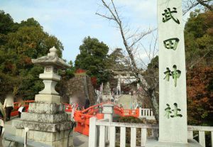 武田神社